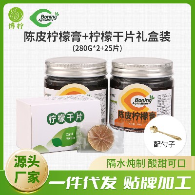 陳皮檸檬膏+檸檬干片禮盒裝 (280G*2+25片)